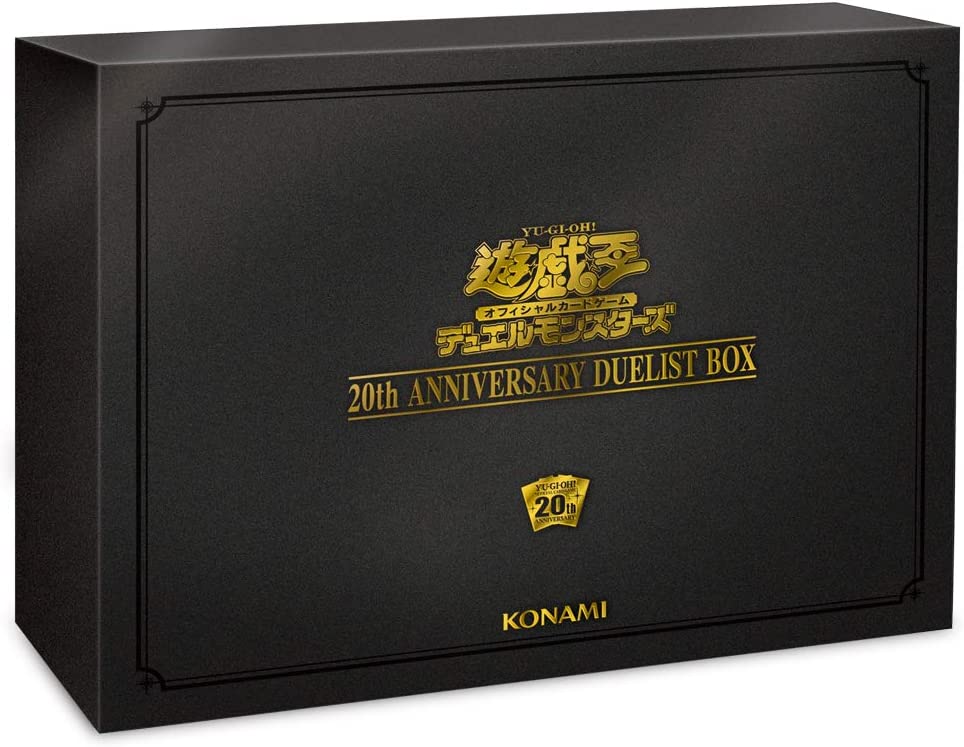 楽天市場】遊戯王 20th boxの通販