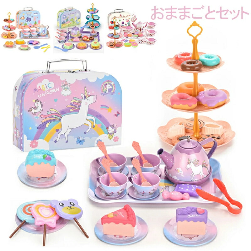 スウィート カフェリボン」の人気商品一覧 | 安い商品を通販サイトから