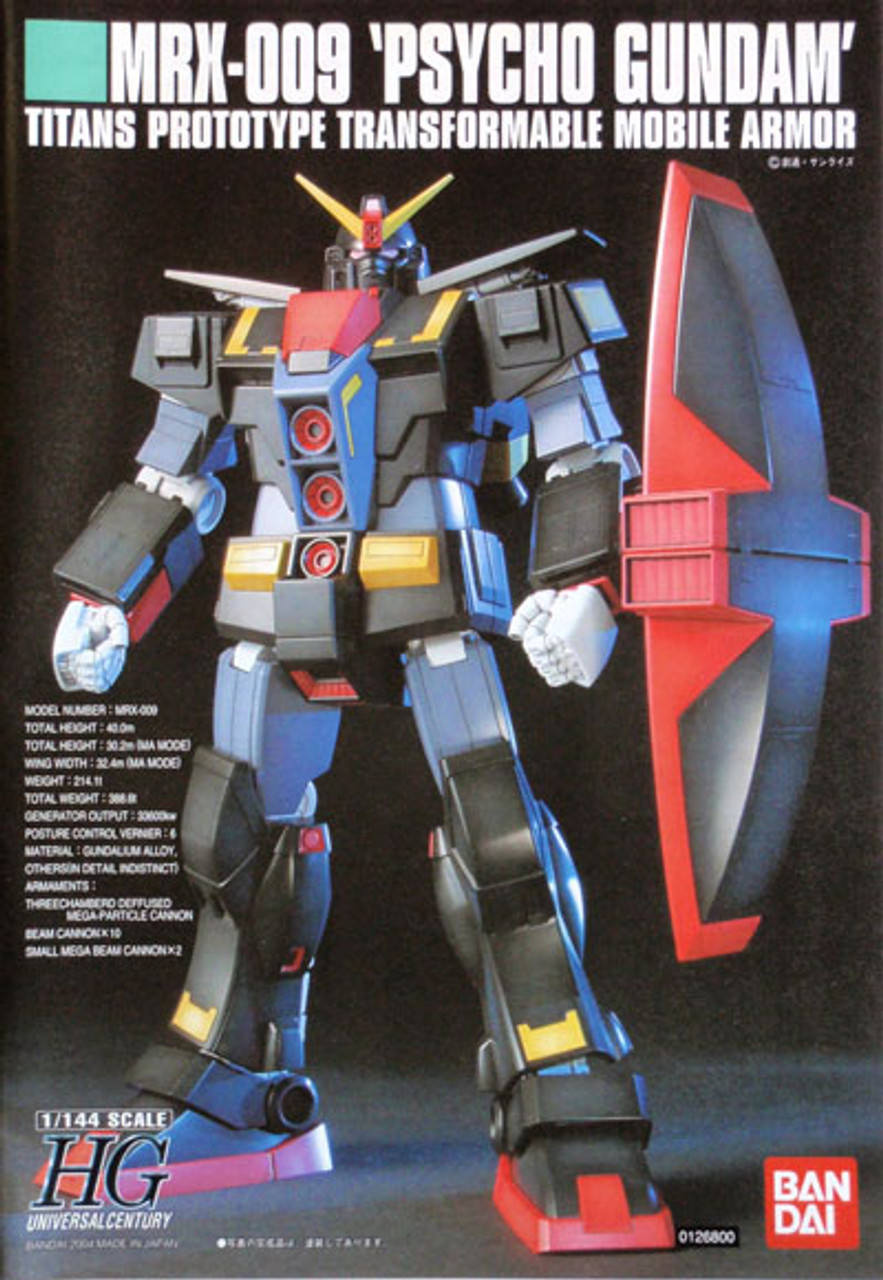 楽天市場】HGUC プラモデル MRX-009 サイコガンダム バンダイ 圧倒的な