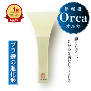 三味線 バチ」の人気商品一覧 | 安い商品を通販サイトから探す - 価格.com