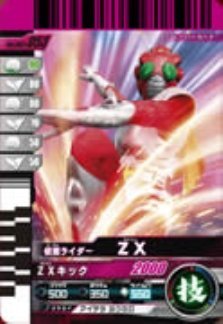 楽天市場】ガンバライド zxの通販