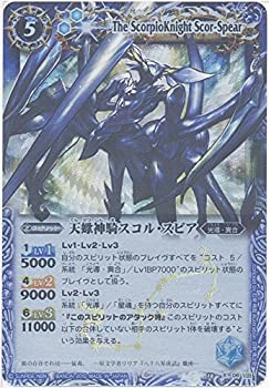 楽天市場】【中古】 天蠍神騎スコル・スピア バトルスピリッツカード