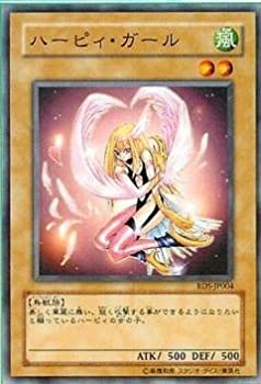 楽天市場】遊戯王 ハーピィ・ガールの通販