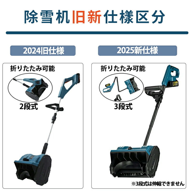 楽天市場】除雪機 コードレス 電動除雪機 充電式 スノーショベル