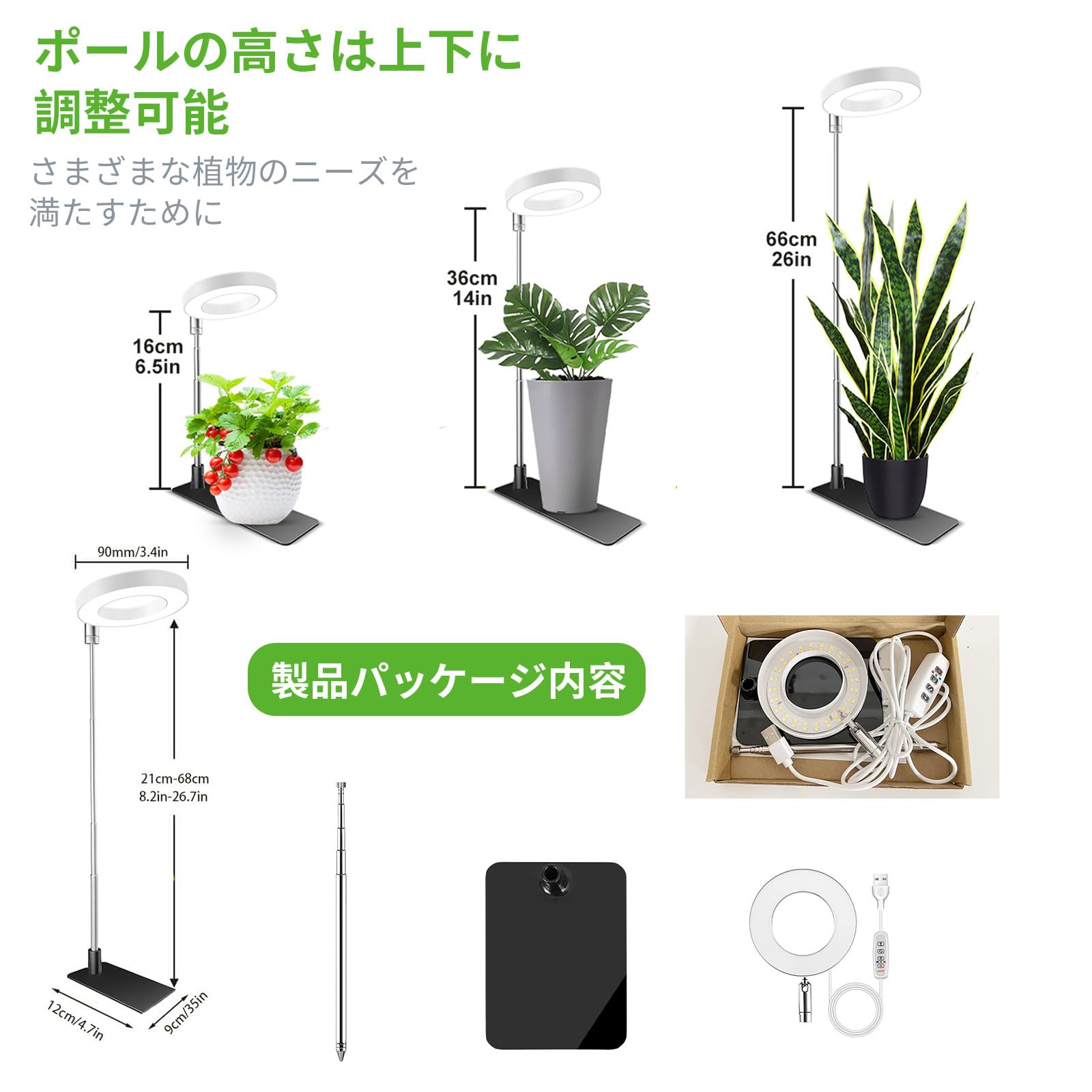 楽天市場】＼P5倍～25日限定／【当日出荷】2way 植物育成ライト LED