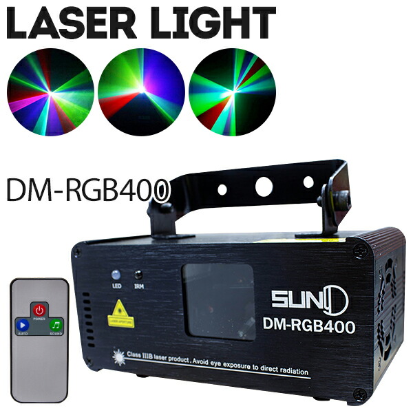 楽天市場】舞台照明 LS-RGB400 DMX対応 RGB リモコン付属 サウンド