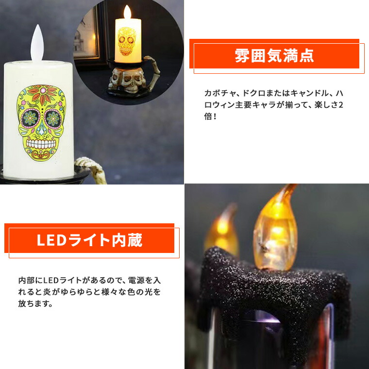 楽天市場】ハロウィン 飾り キャンドルライト 3個セット かぼちゃ