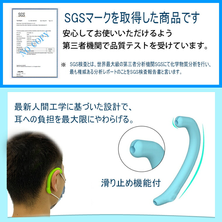 楽天市場】マスクイヤーフック マスクフック マスクホルダー シリコン