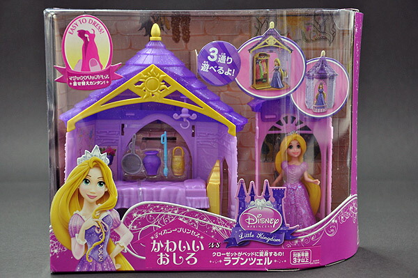 楽天市場】【】ディズニープリンセスかわいいおしろ(ラプンツェル)お城