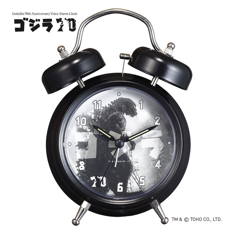 楽天市場】ゴジラ70周年記念 目覚まし時計 ゴジラ Godzilla 70周年
