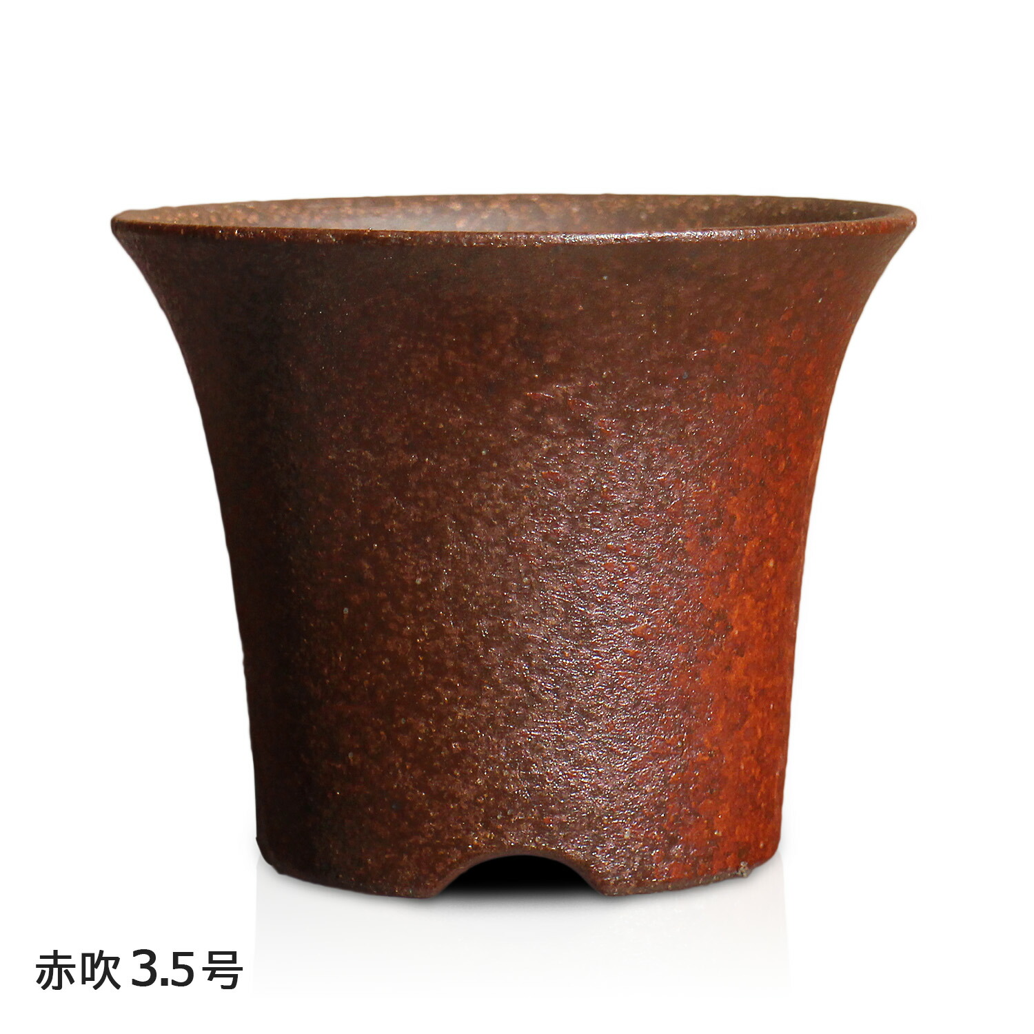 楽天市場】盆栽鉢 陶器 3.5号 ラッパ型 おしゃれ 専門店 ミニ 小さい