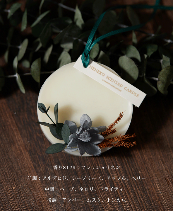 楽天市場】アロマワックスサシェ アロマサシェ アロマワックス サシェ