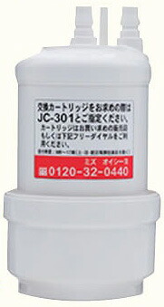 楽天市場】【あす楽】トクラス TOCLAS(ヤマハ) YAMAHA 浄水器