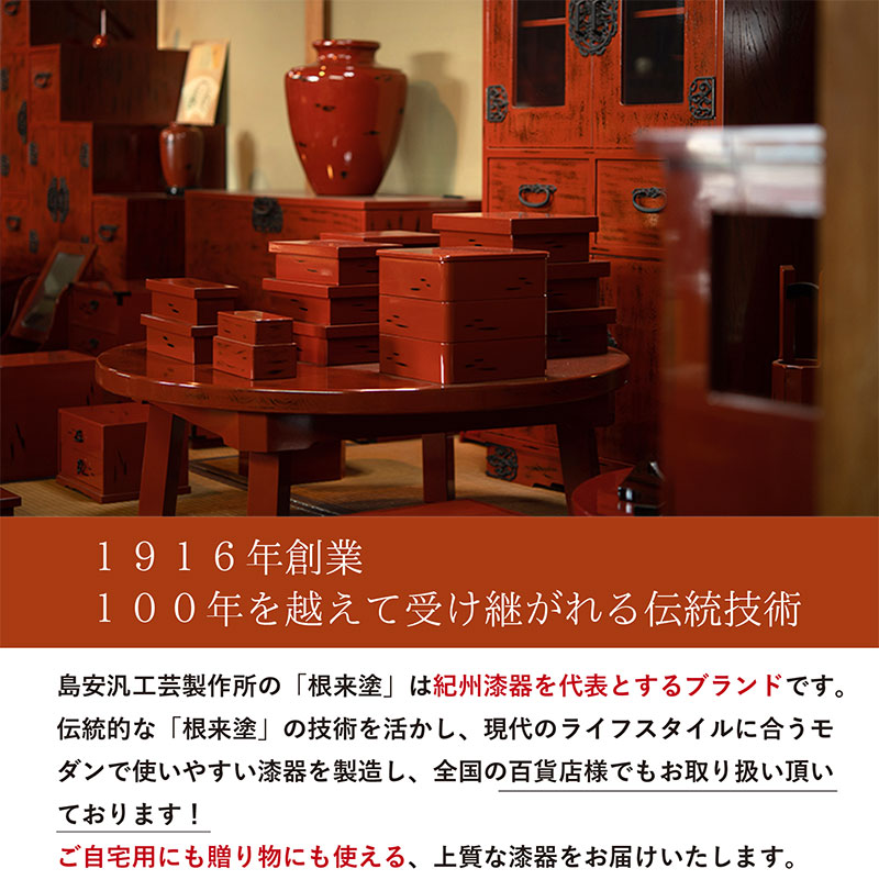 楽天市場】根来塗 ミニコーヒートレー 紀州漆器 漆器 トレー お盆 ミニ