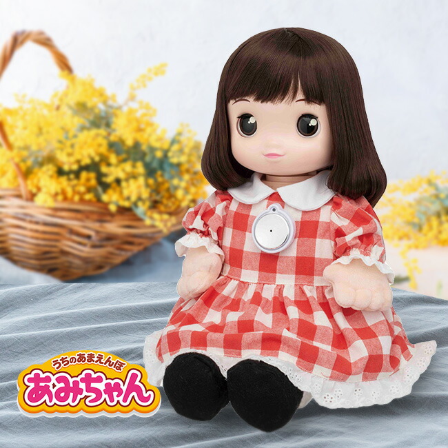 楽天市場】＼特典あり／タカラトミー うちのあまえんぼ あみちゃん
