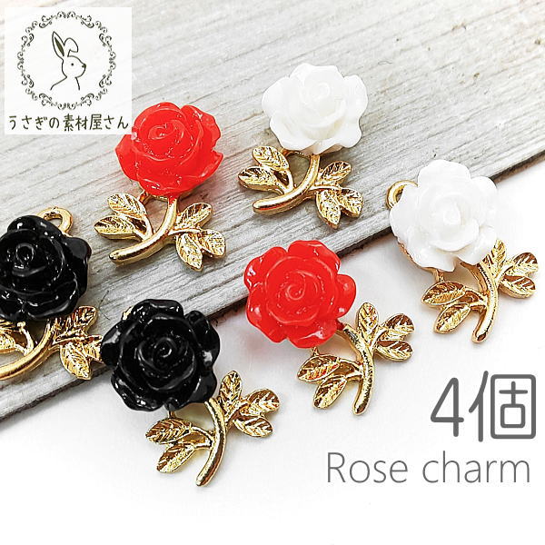 楽天市場】【最大2000円OFF】マラソン限定クーポン！チャーム 薔薇