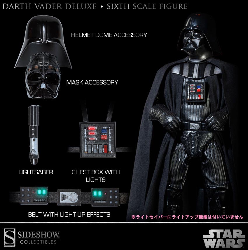 楽天市場】サイドショー社製 『スターウォーズ』 1/6スケール