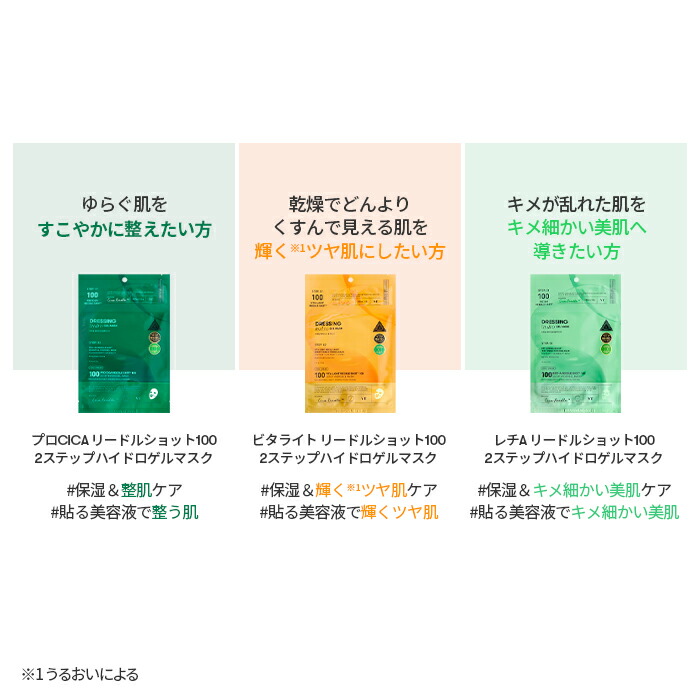 楽天市場】【VT公式】【カラー リードルショット 100 2ステップ