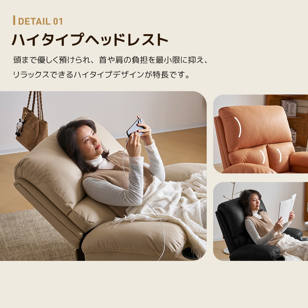 楽天市場】スマホ充電可とドリンクホルダー付き リクライニングチェア