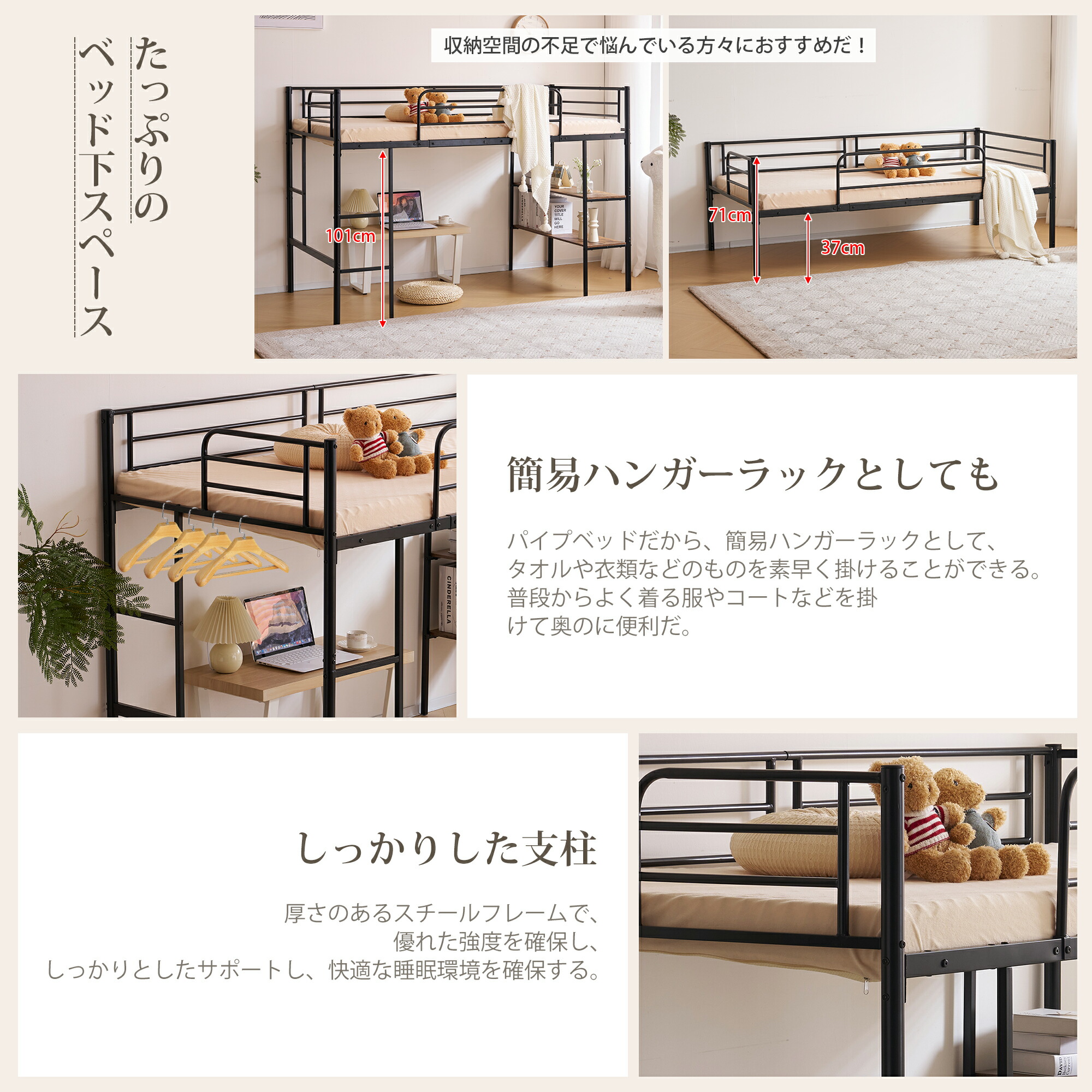 楽天市場】ロフトベッド パイプベッド シングル ベッド シングルベッド