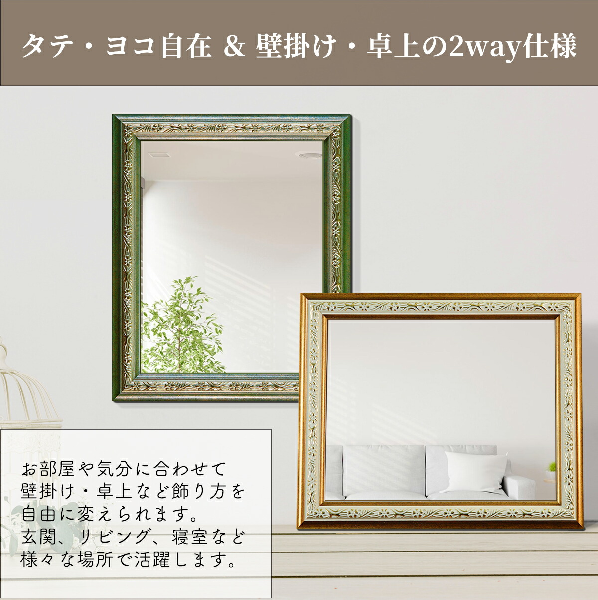 楽天市場】アンティーク調 ミラー 302×248mm 卓上・壁掛け兼用 長方形