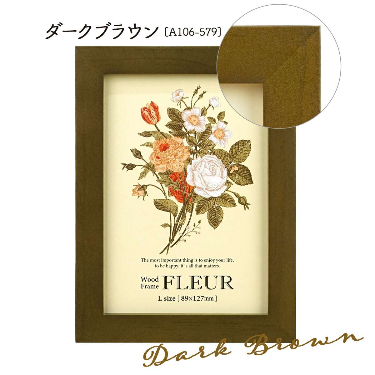 ロフト様確認ページヘザーブラウン額縁フレーム