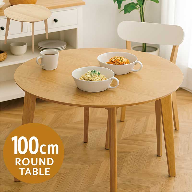 楽天市場】ダイニングテーブル 丸テーブル 100センチ 4人掛け 北欧