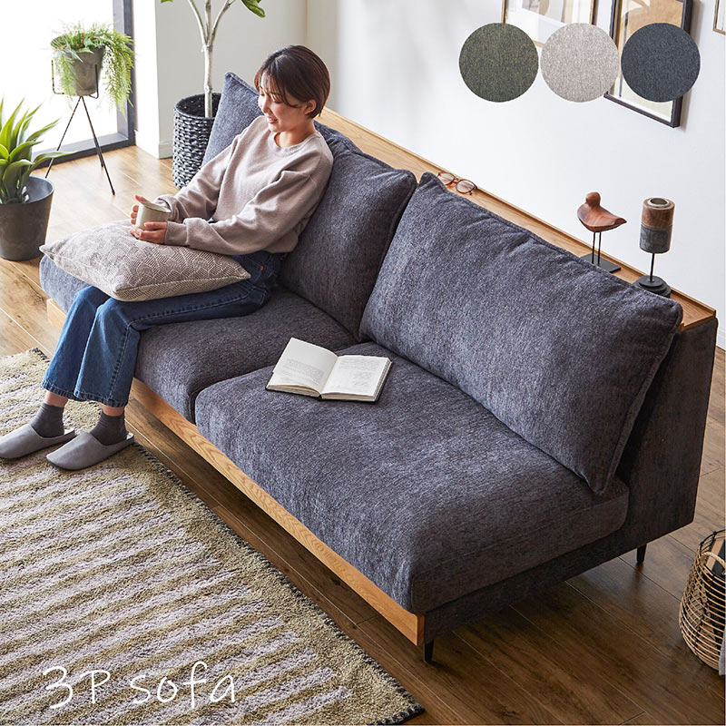 楽天市場】ソファ ソファー お掃除ロボット対応 お掃除ロボット 3人