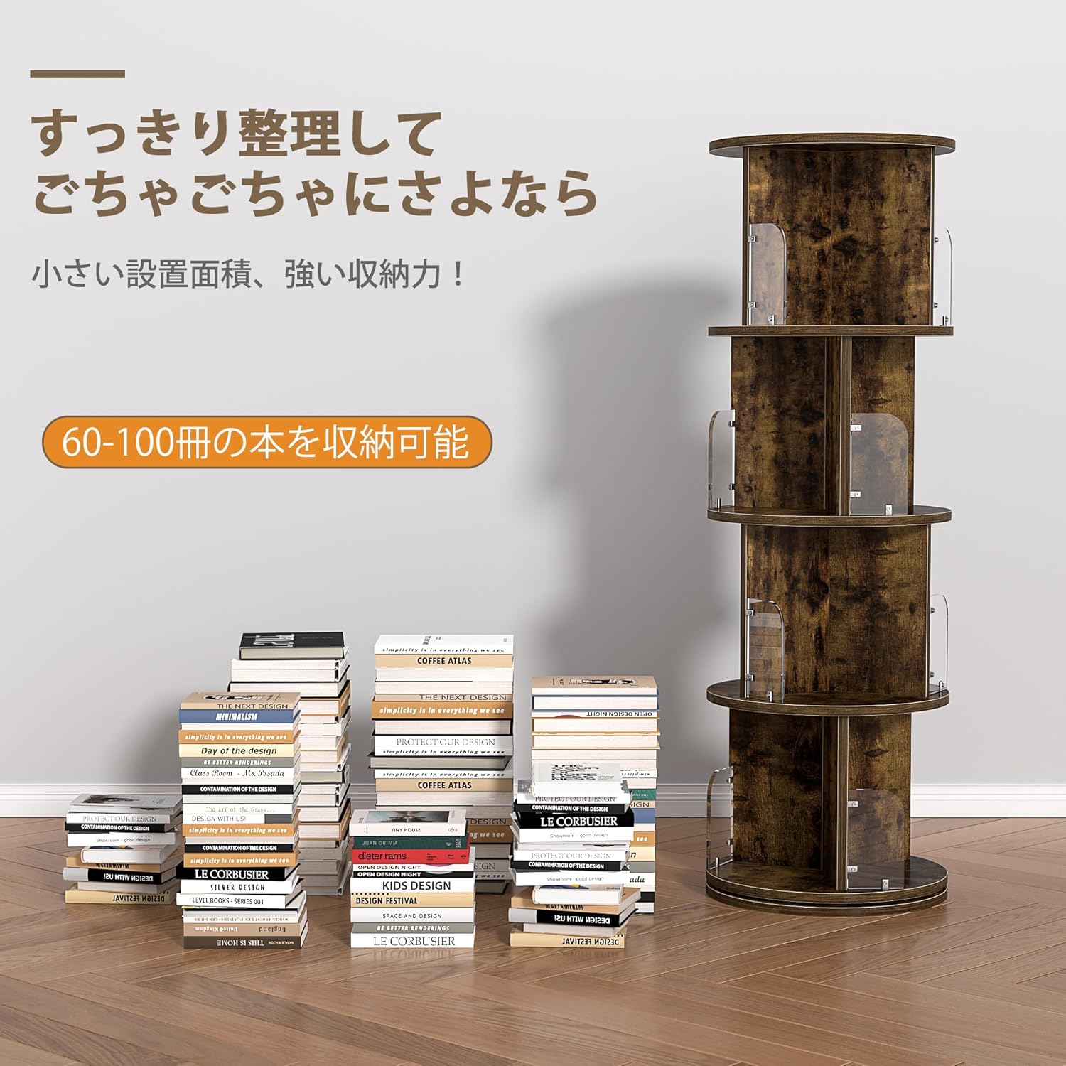 楽天市場】【全品15％OFFクーポン】回転式本棚 本棚 回転式 4段 スリム