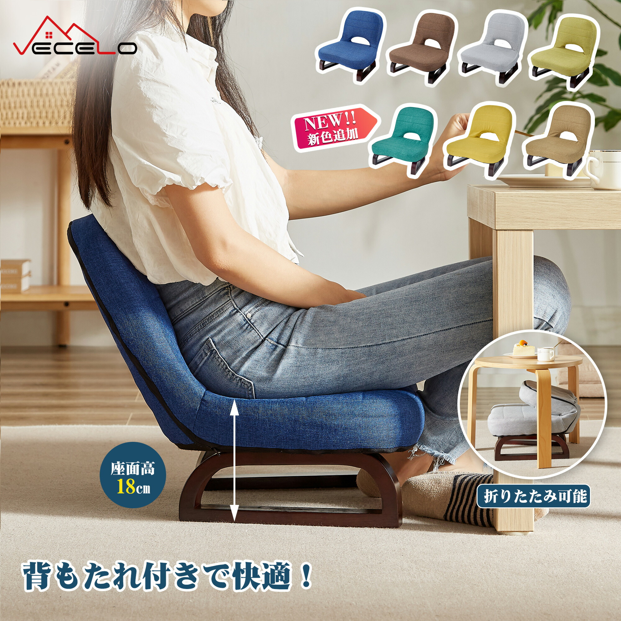 楽天市場】【全品15％OFFクーポン】あぐら座椅子 正座椅子 コンパクト