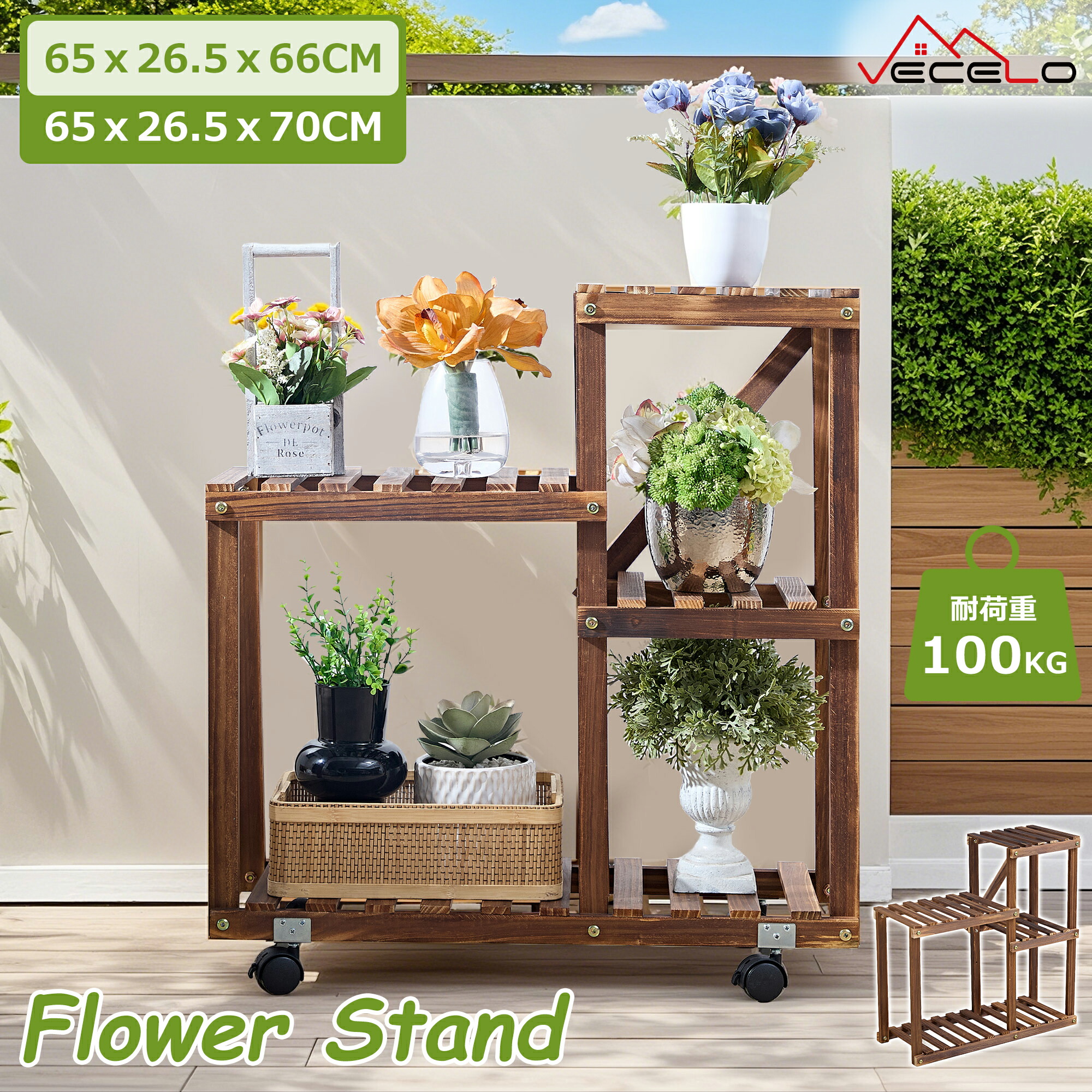 楽天市場】【全品15％OFFクーポン】フラワースタンド 鉢スタンド