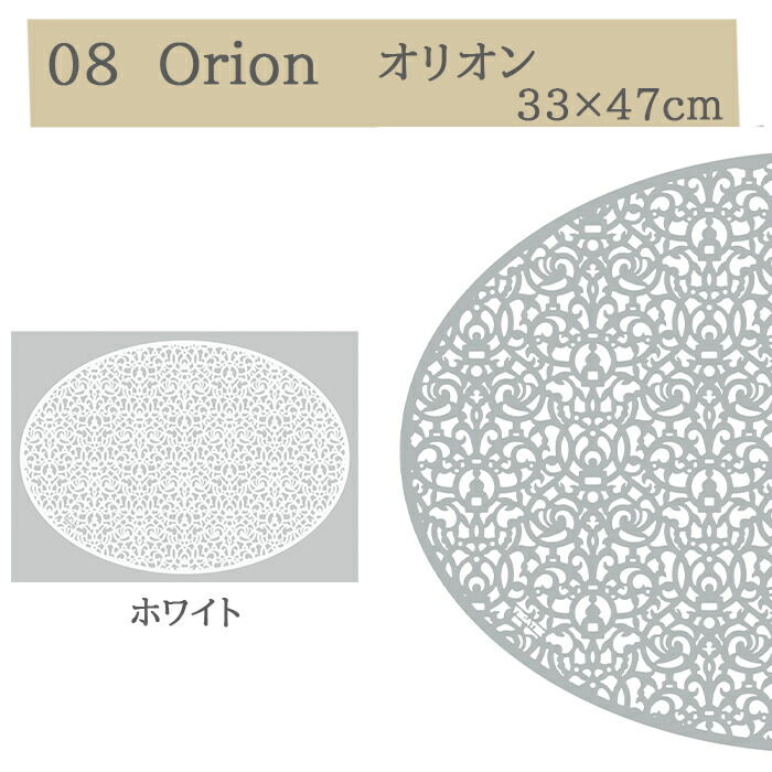 楽天市場】ランチョンマット 2枚 セット 送料無料 おしゃれ ランチョン