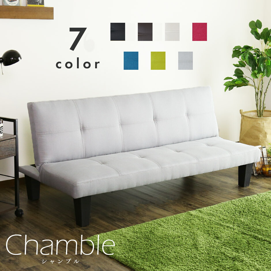 SALE中！】フランフラン Francfranc ピソラ コンパクト ソファベッド