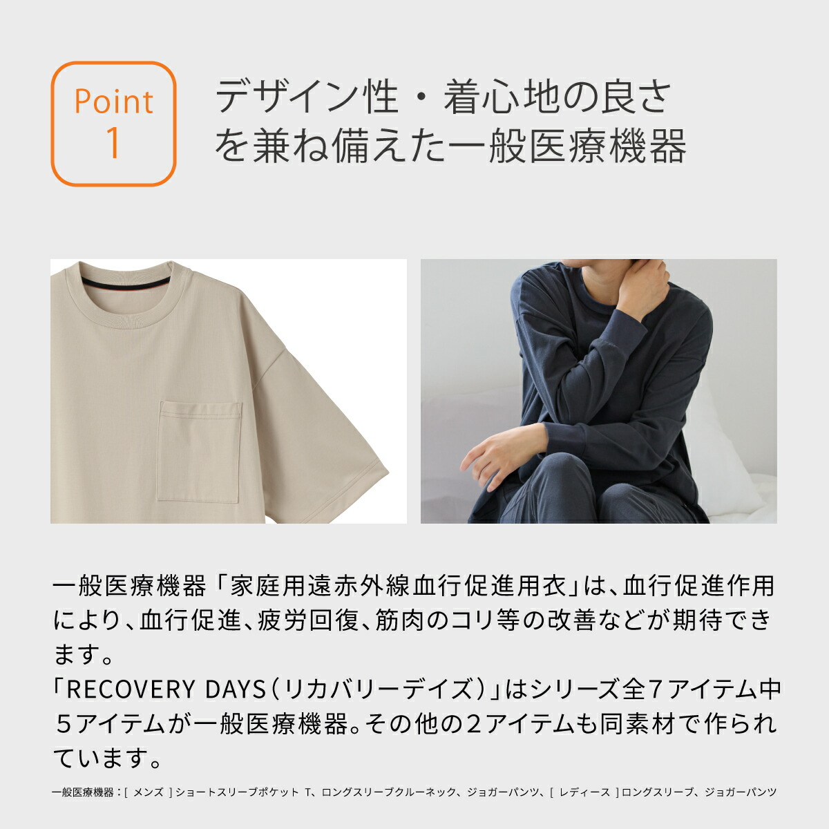 楽天市場】【ポイント10倍】ベネクス リカバリーウェア 【公式】VENEX