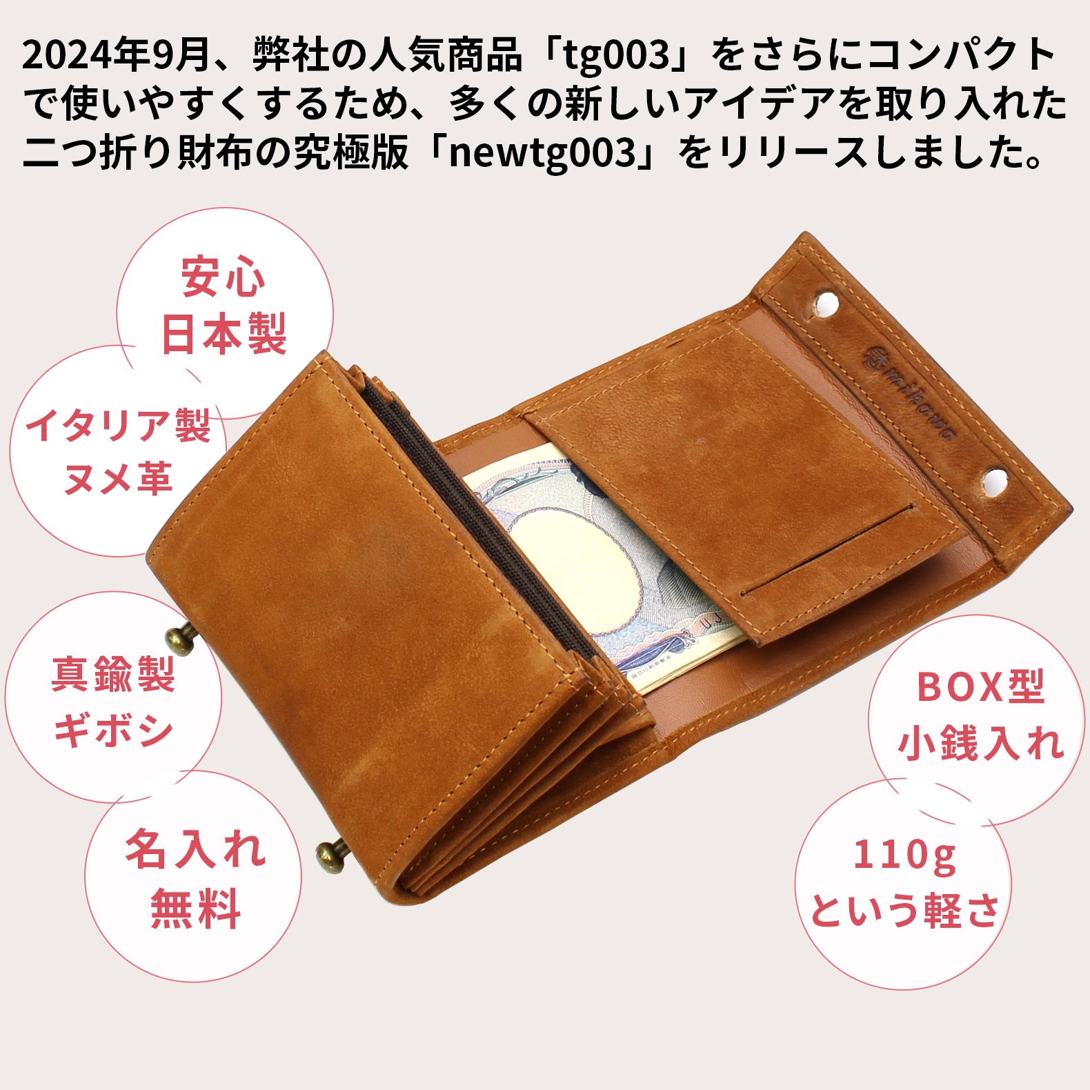 楽天市場】【最終日50％OFFクーポンあり!お買い物マラソン】 財布