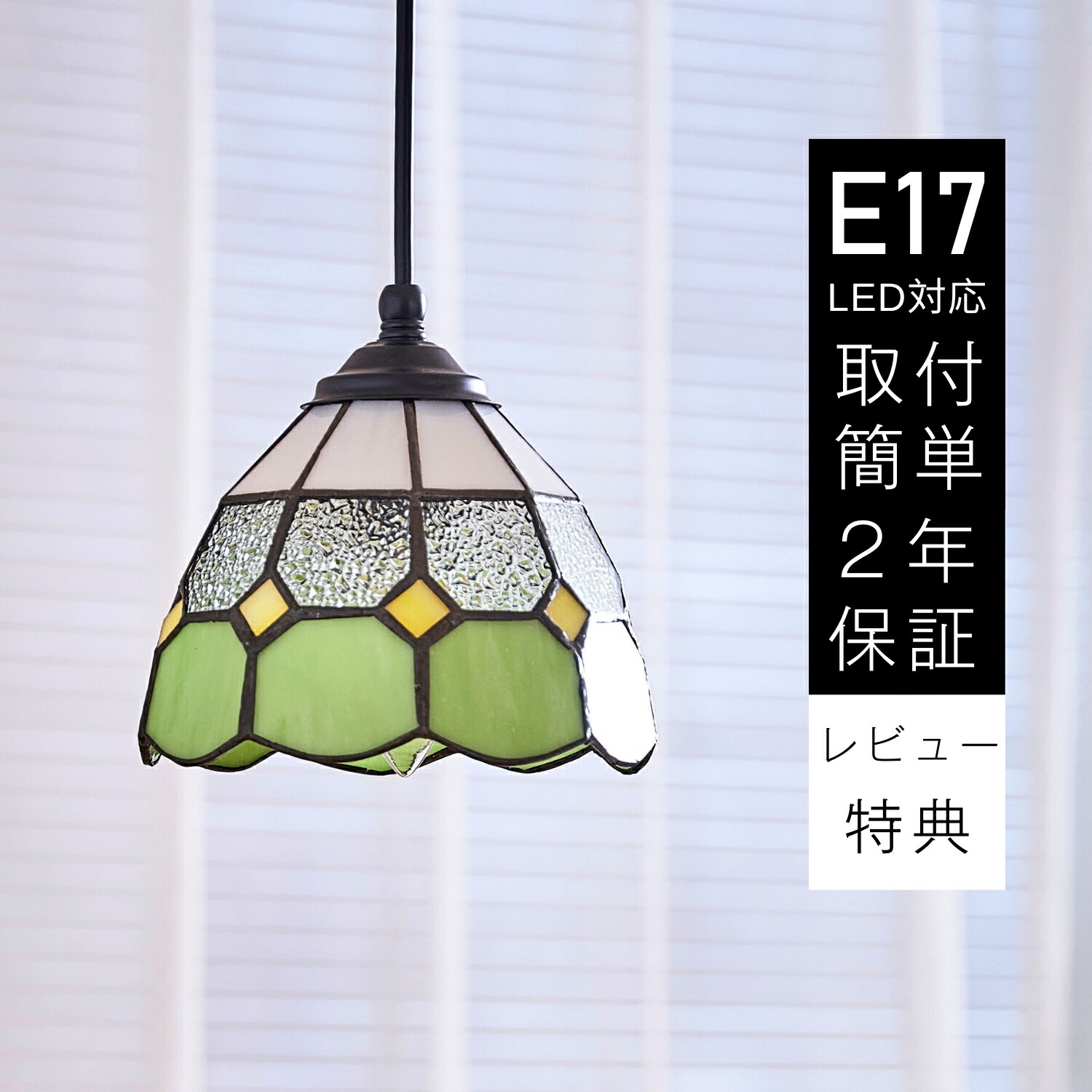 楽天市場】ステンド ライトの通販