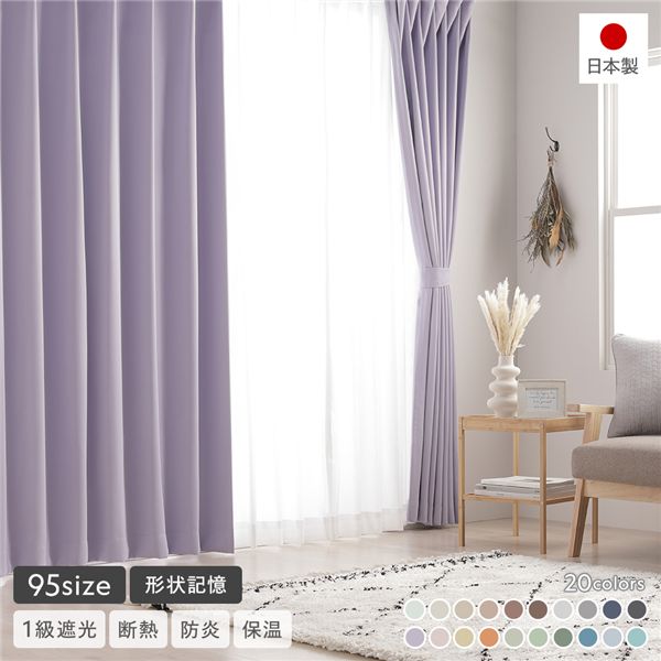 レースカーテン 210cm」の人気商品一覧 | 安い商品を通販サイトから