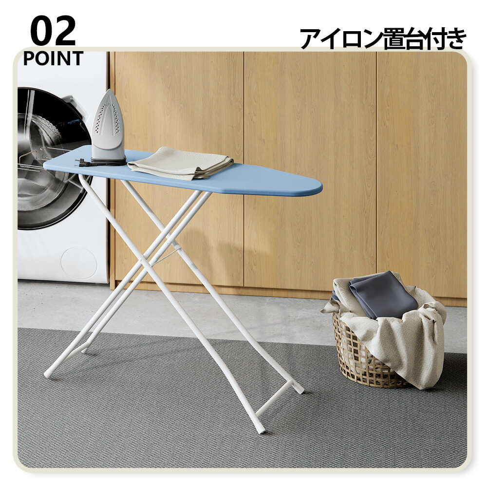 楽天市場】アイロン台 スタンド式 折りたたみ 高さ5段階調整 アイロン