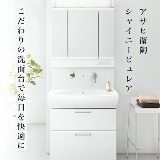 楽天市場】洗面台 おしゃれ 洗面台750 最安値 収納 LED 陶器 シャワー