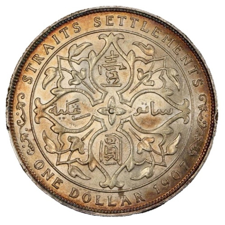 1907イギリス領海峡植民地 エドワード7世 1ドル銀貨 20.グラム 海峡