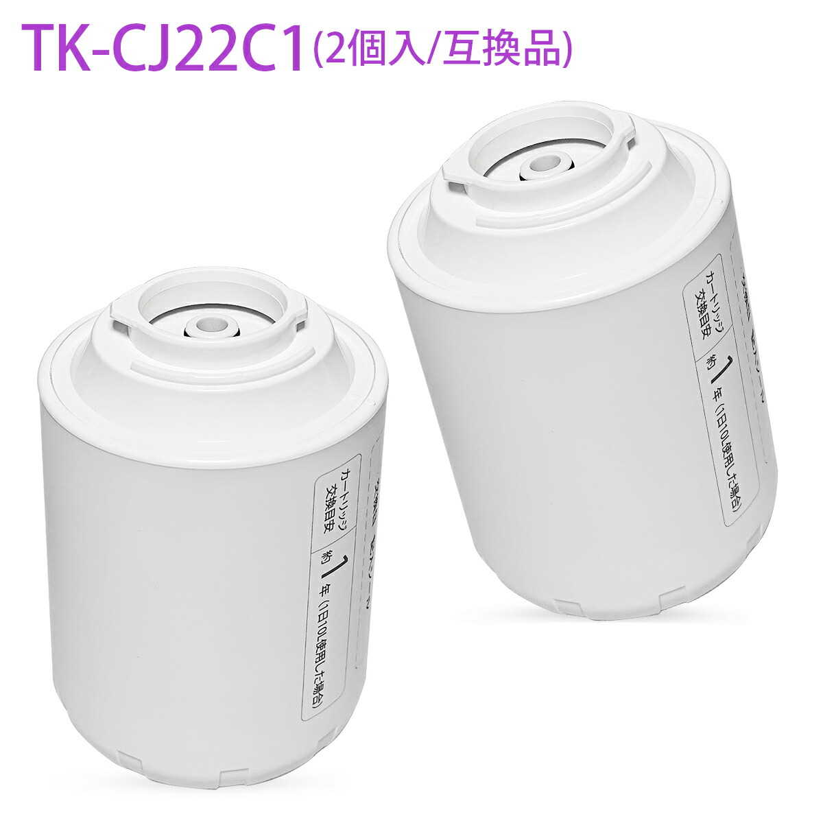 楽天市場】トリハロメタン 浄水器 パナソニックの通販