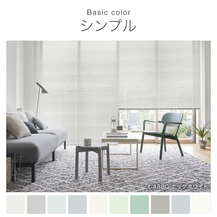 楽天市場】【ブラインド】【オーダー16,093円〜】アルミ タチカワ