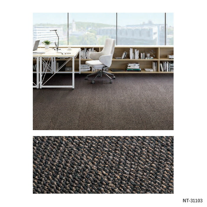 楽天市場】【タイルカーペット】50×50 サンゲツ NT-3110 ワッフル