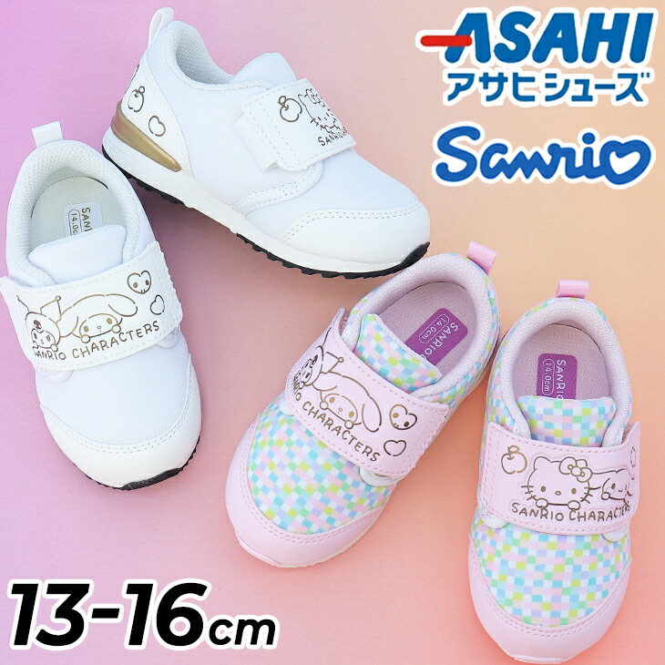 楽天市場】ハローキティ（靴サイズ（cm）13.0）（靴｜キッズ