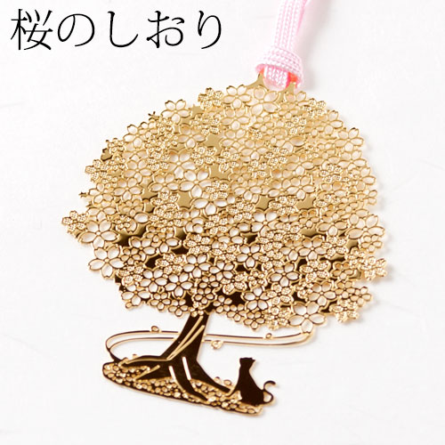 楽天市場】桜のしおりB (SKG002) 金の栞シリーズ 24K表面加工 金属製