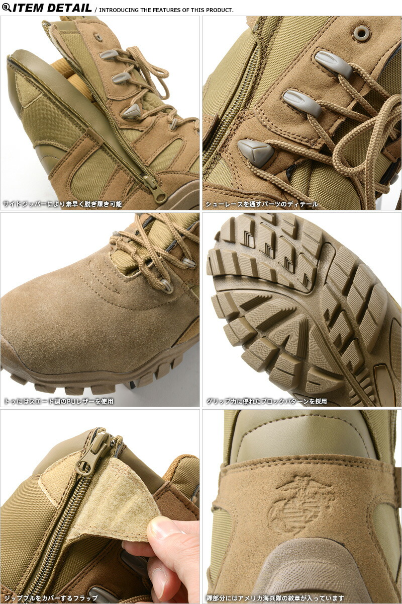 楽天市場】新品 米軍 U.S.M.C. サイドジッパー コンバットブーツ
