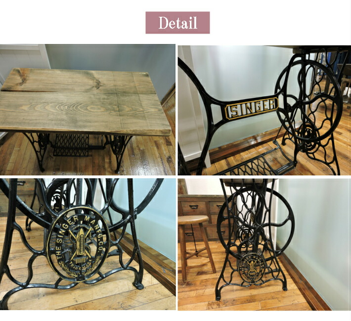 楽天市場】【愛され続ける理由がある】古材 ミシンテーブル