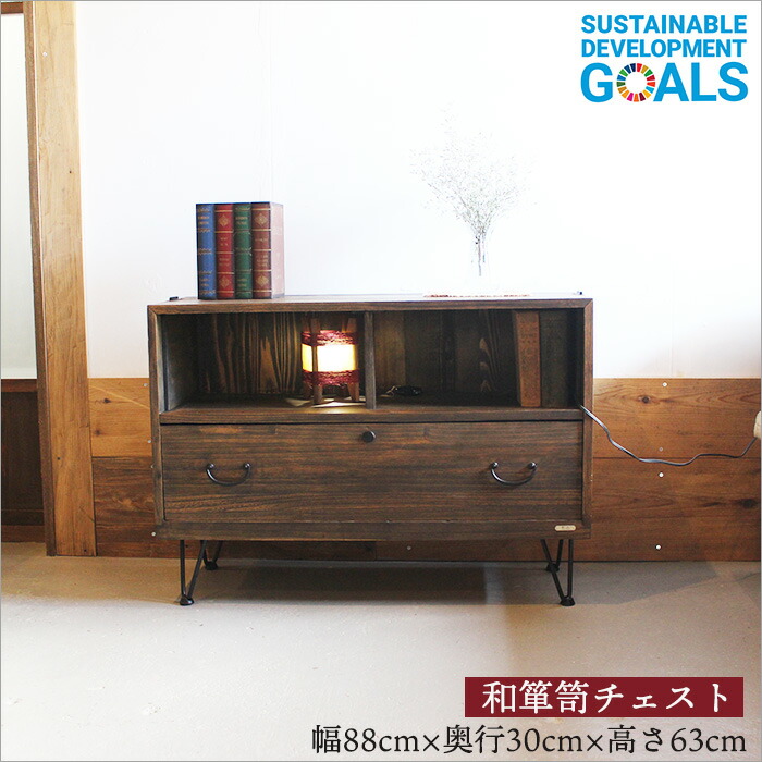 楽天市場】和箪笥 リメイク品 2段 幅88cm アンティーク家具 桐箪笥