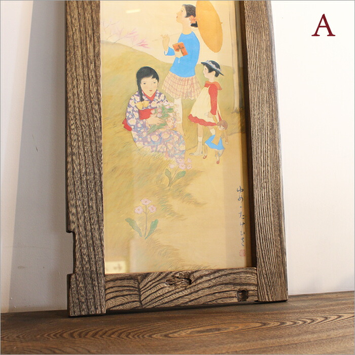 楽天市場】【1点物】古材の額縁 名画 日本画 竹久夢二 旧日本軍