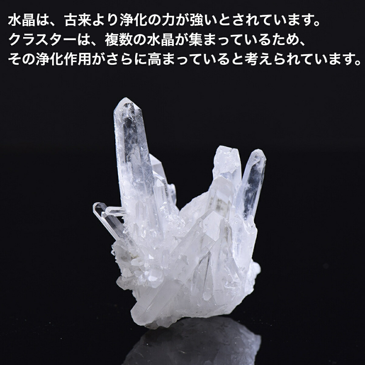 楽天市場】【3個セット】 水晶クラスター パワーストーン 浄化